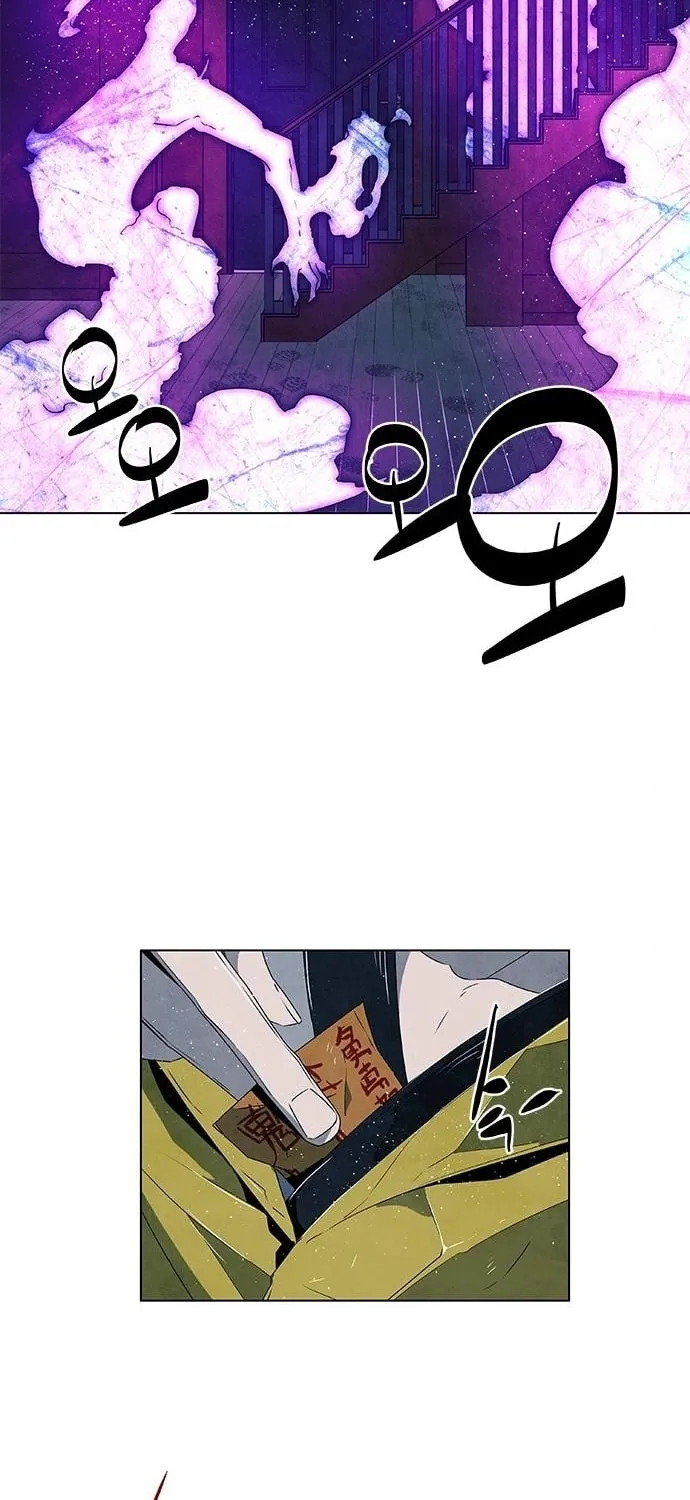 The Soul Guardians Chapter 15 page 49 - 