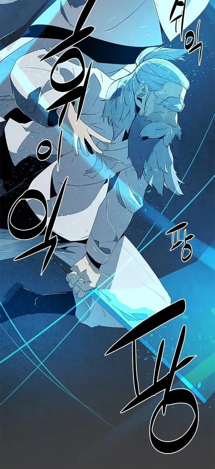The Soul Guardians Chapter 15 page 82 - 
