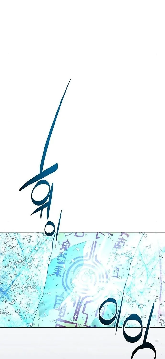 The Soul Guardians Chapter 16 page 10 - 
