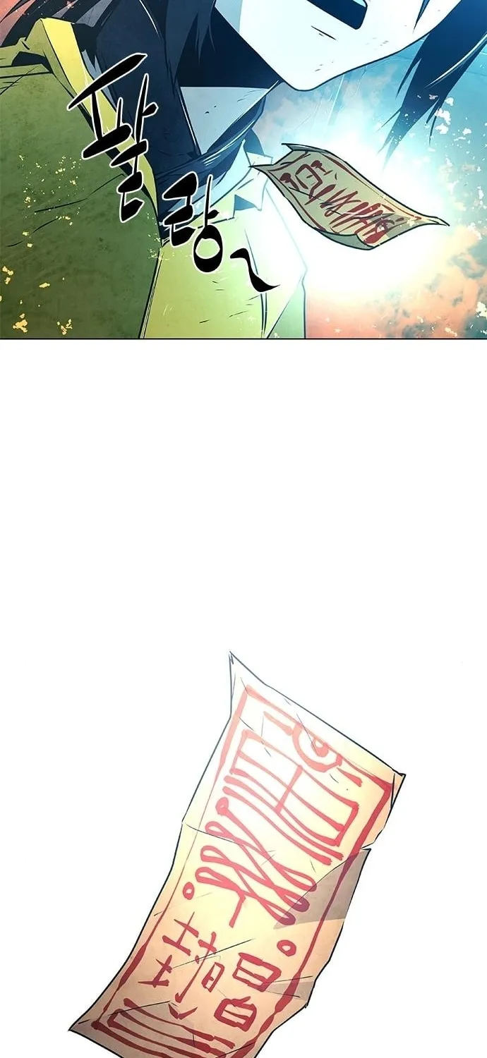 The Soul Guardians Chapter 18 page 14 - 