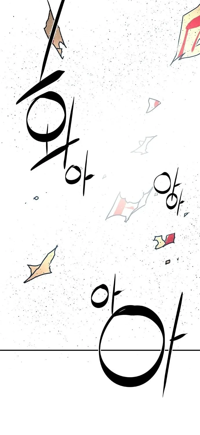 The Soul Guardians Chapter 18 page 23 - 