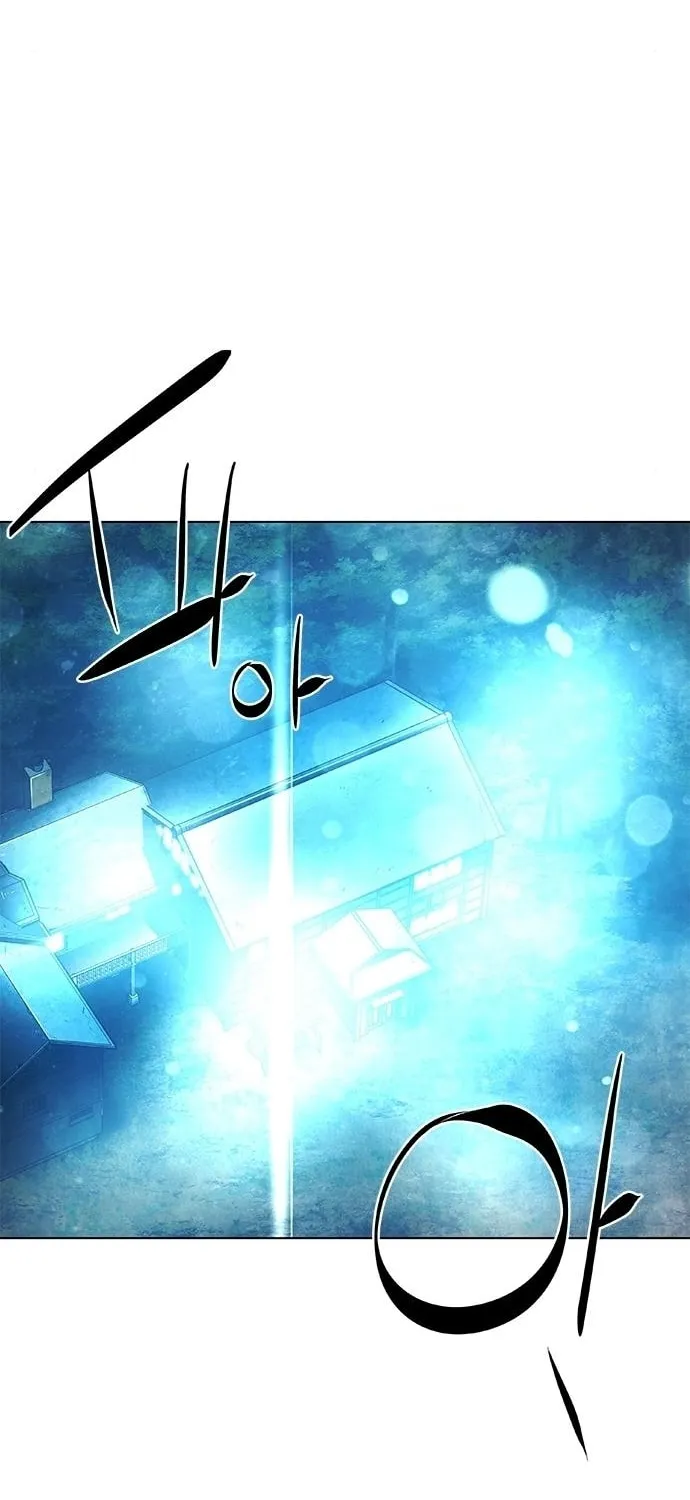 The Soul Guardians Chapter 18 page 24 - 