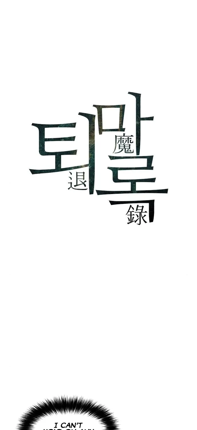 The Soul Guardians Chapter 18 page 5 - 