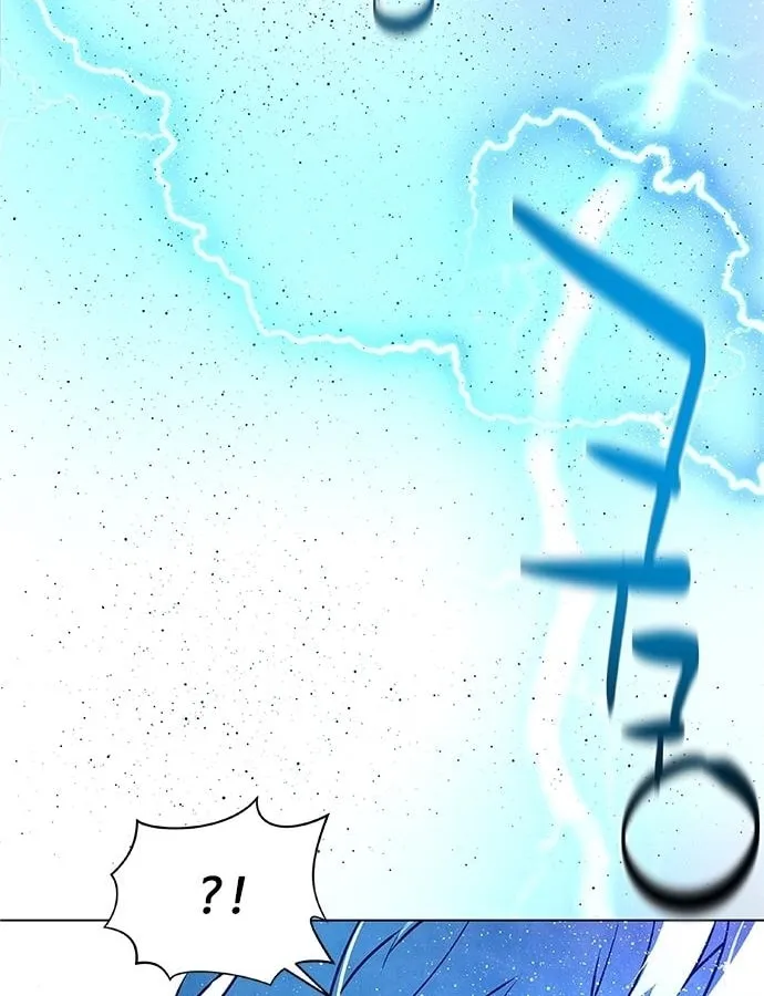 The Soul Guardians Chapter 18 page 59 - 
