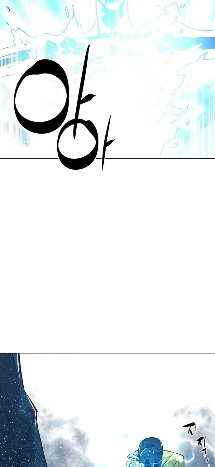 The Soul Guardians Chapter 18 page 64 - 