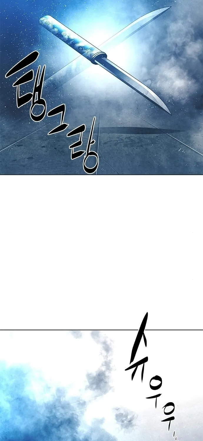 The Soul Guardians Chapter 18 page 71 - 