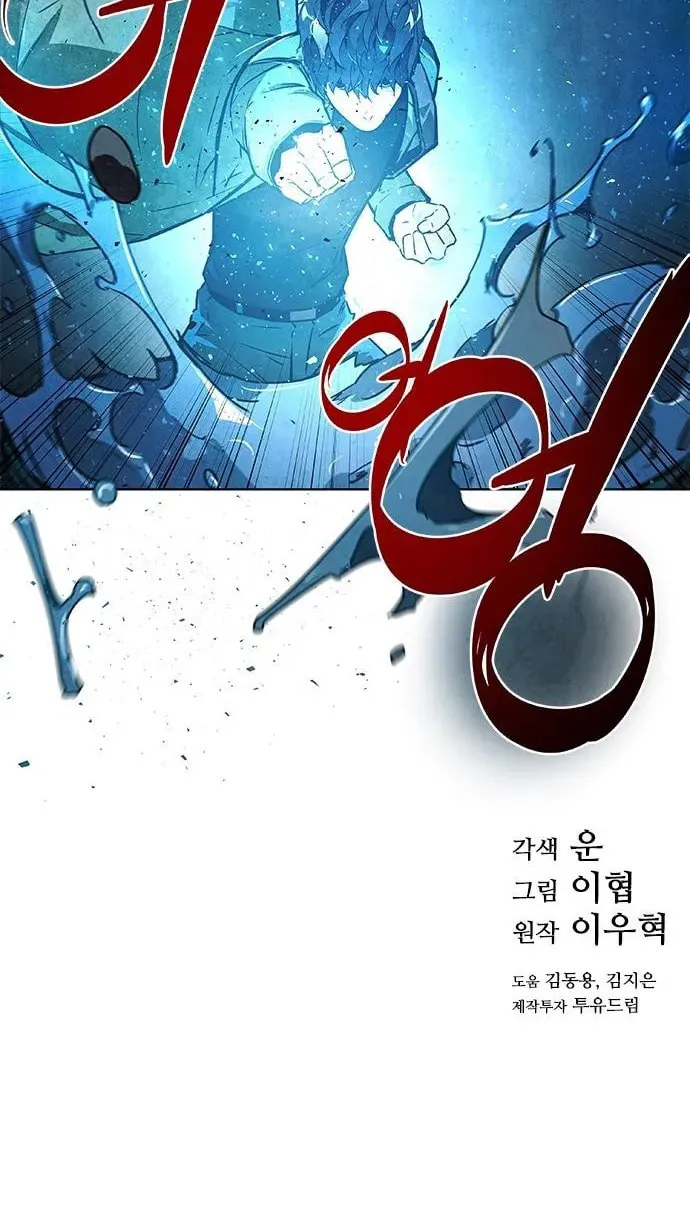 The Soul Guardians Chapter 2 page 109 - 