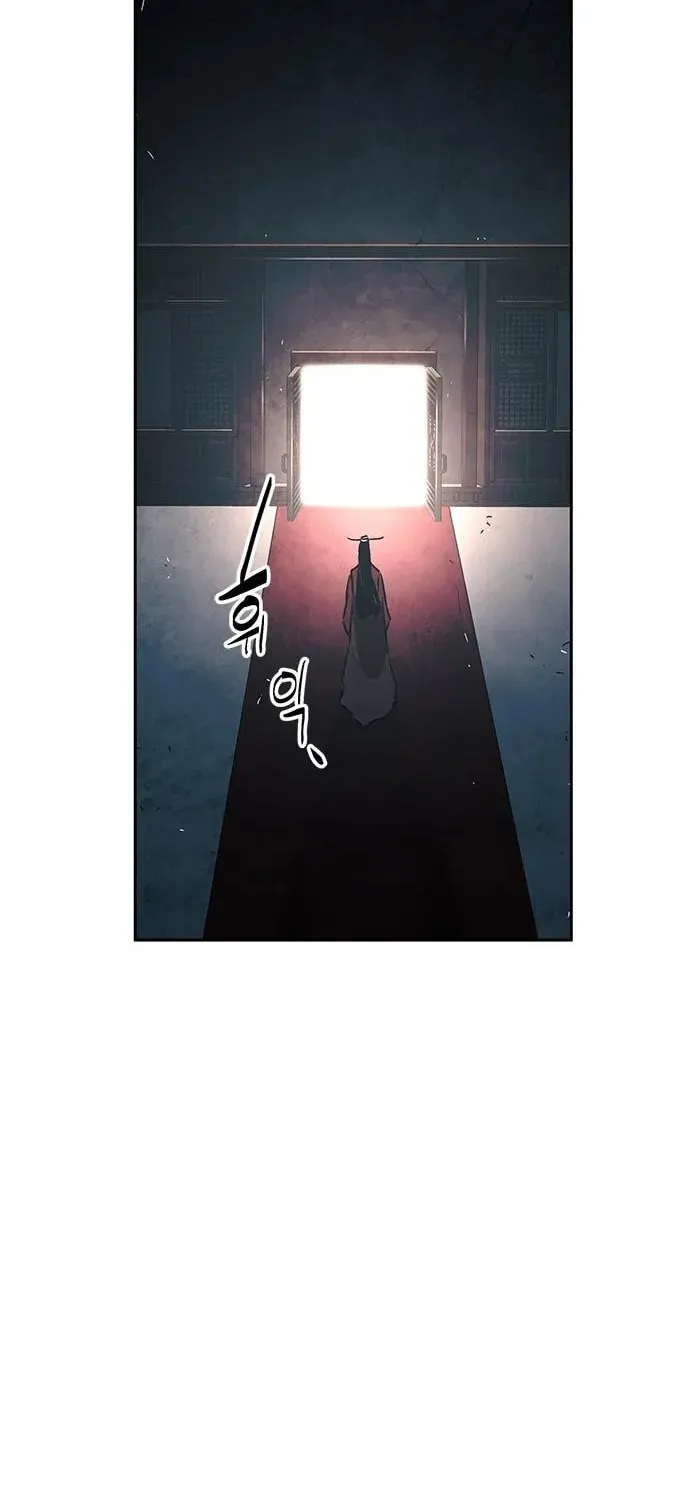 The Soul Guardians Chapter 2 page 4 - 
