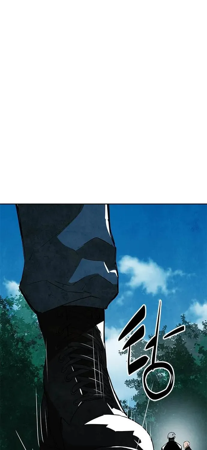 The Soul Guardians Chapter 2 page 45 - 