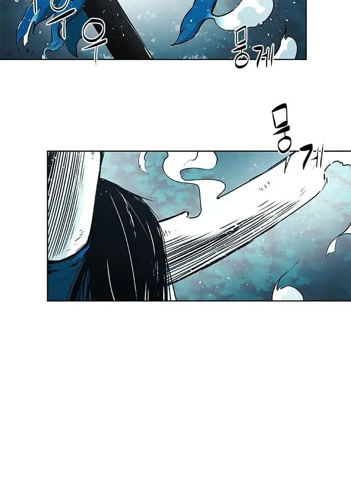 The Soul Guardians Chapter 2 page 79 - 