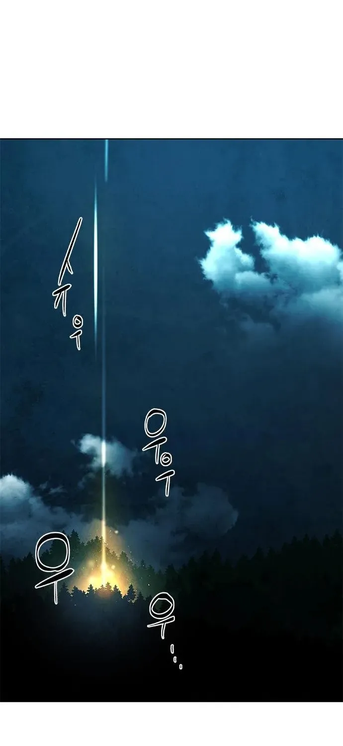 The Soul Guardians Chapter 3 page 20 - 