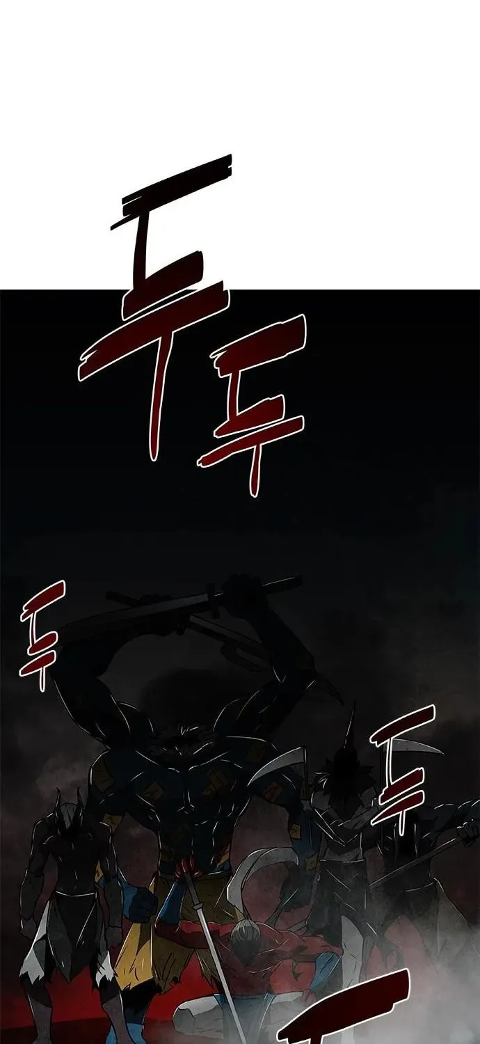 The Soul Guardians Chapter 3 page 26 - 