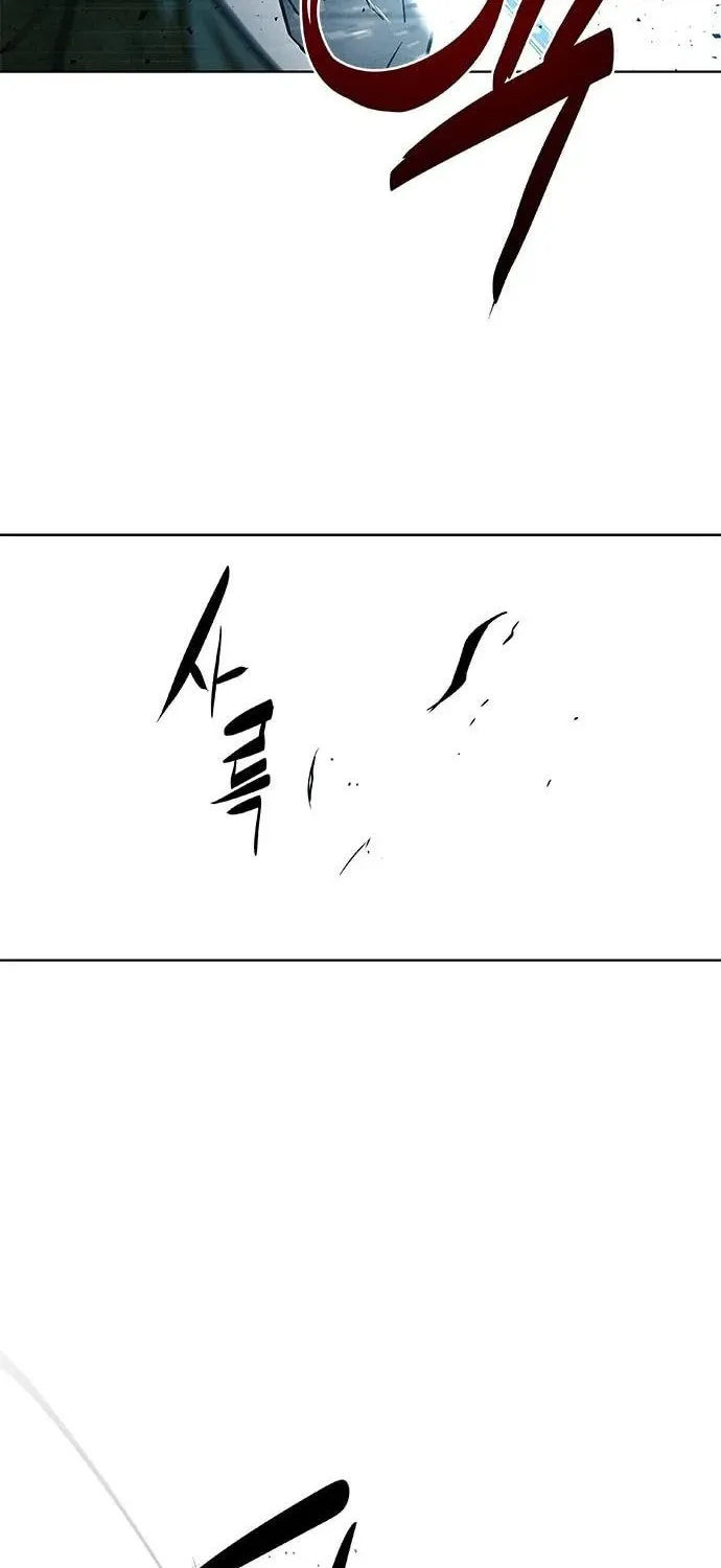 The Soul Guardians Chapter 3 page 6 - 