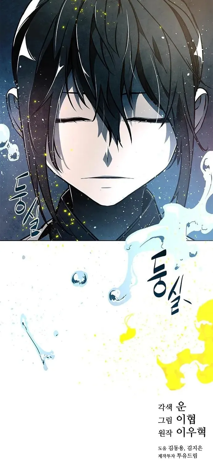 The Soul Guardians Chapter 3 page 83 - 