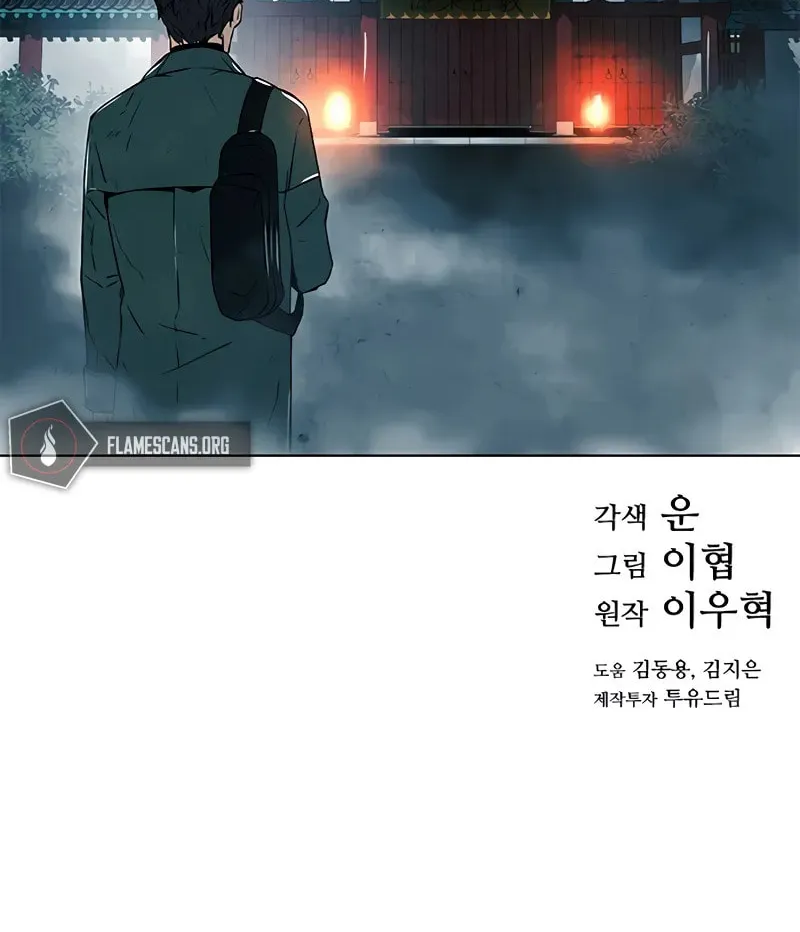 The Soul Guardians Chapter 4 page 119 - 