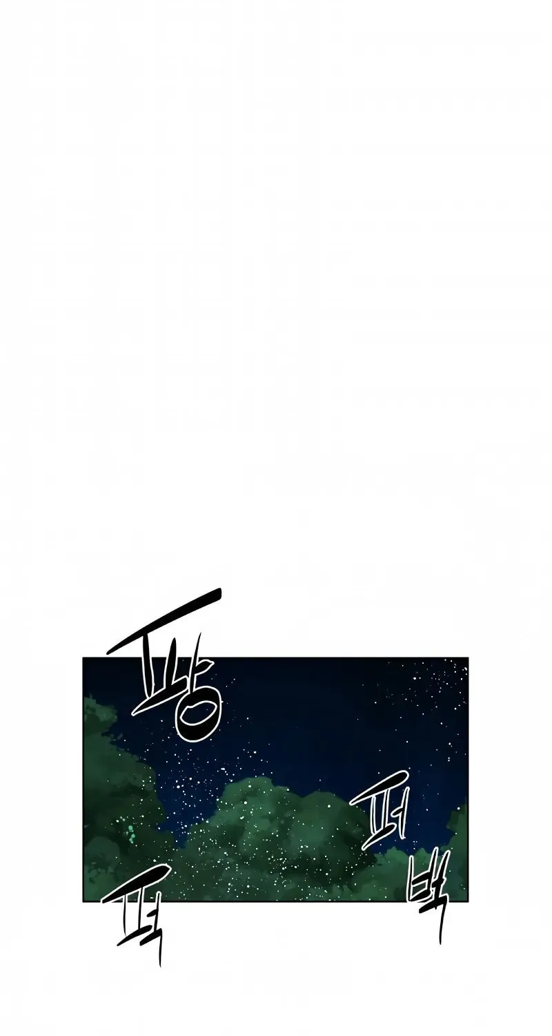 The Soul Guardians Chapter 6 page 89 - 