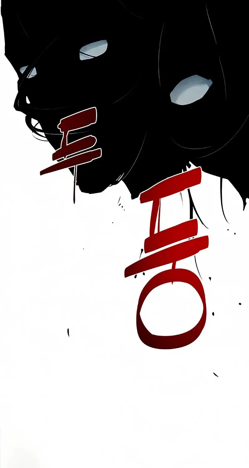 The Soul Guardians Chapter 7 page 23 - 