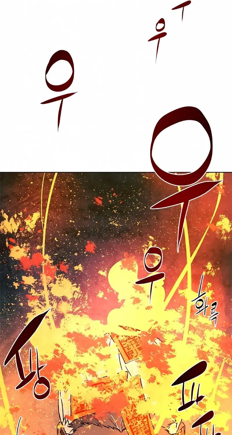 The Soul Guardians Chapter 7 page 67 - 