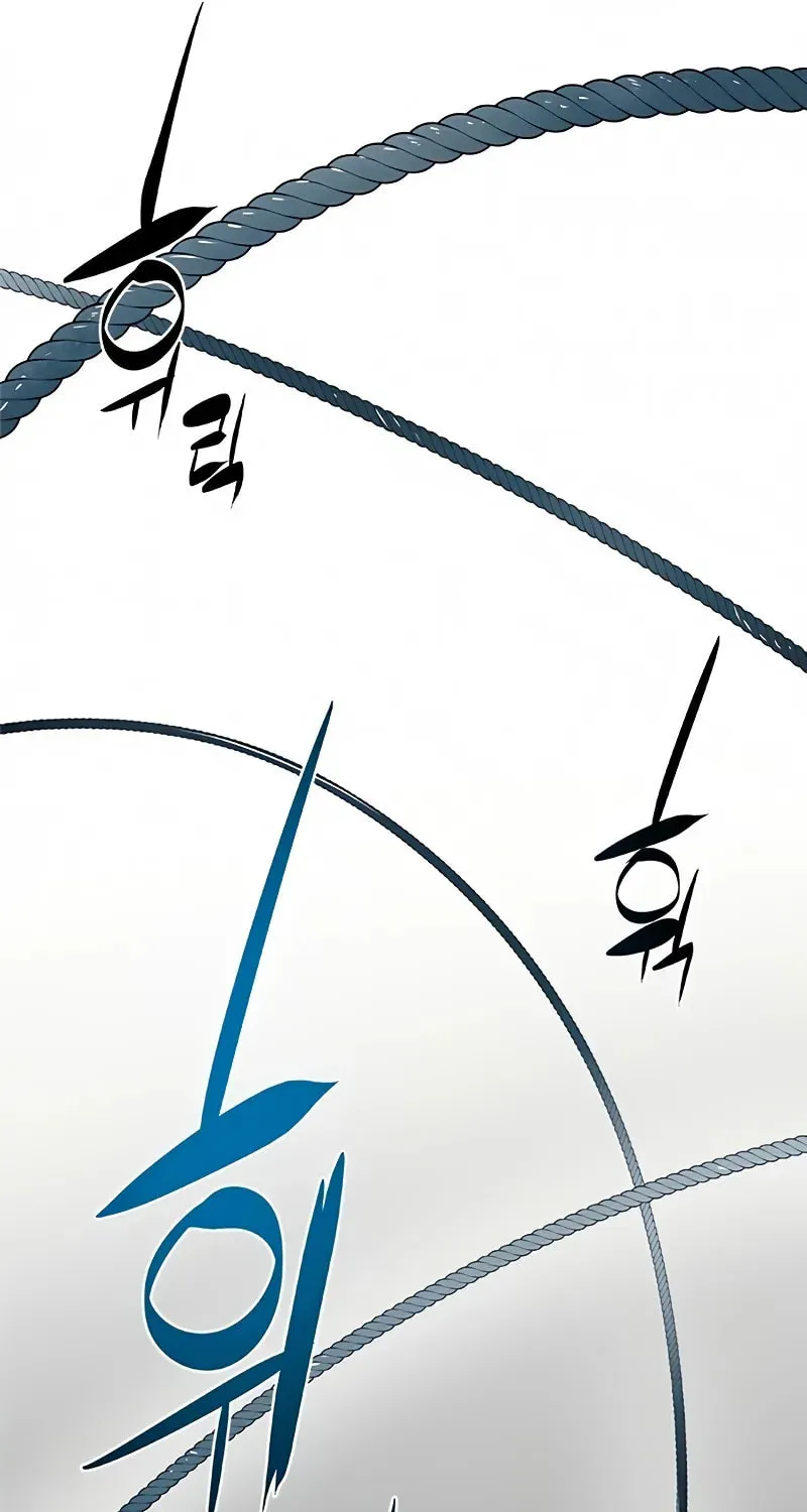 The Soul Guardians Chapter 8 page 22 - 