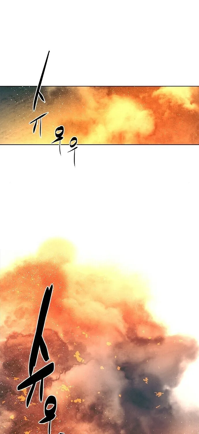 The Soul Guardians Chapter 9 page 103 - 