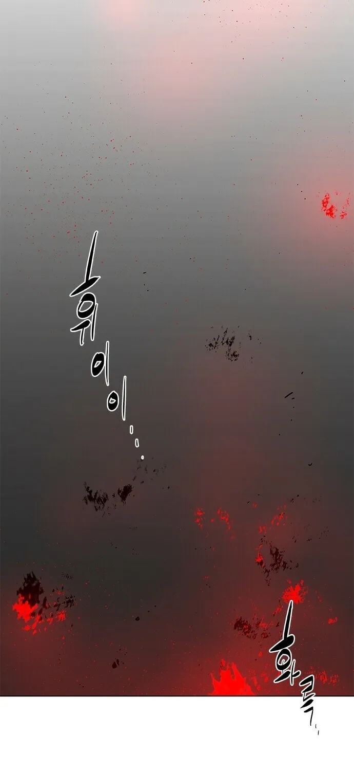 The Soul Guardians Chapter 9 page 110 - 