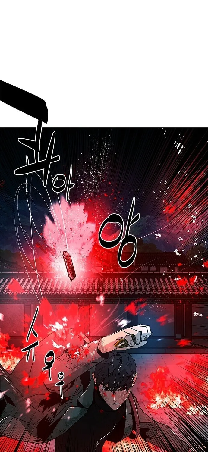 The Soul Guardians Chapter 9 page 74 - 