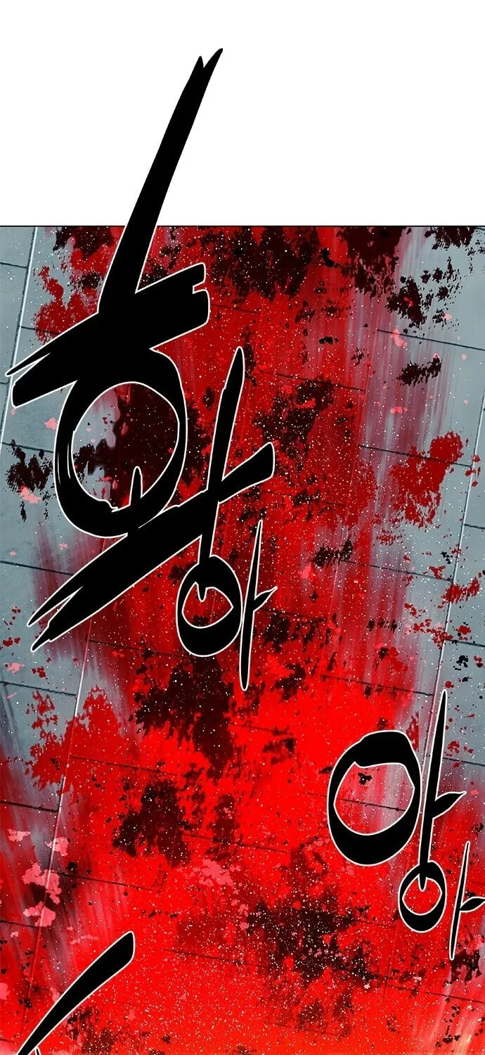 The Soul Guardians Chapter 9 page 84 - 
