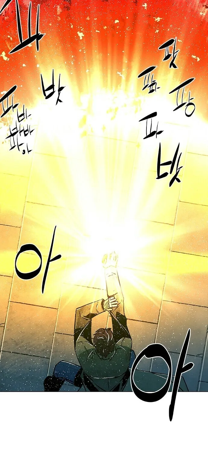 The Soul Guardians Chapter 9 page 85 - 