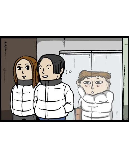 The Sound of Your Heart Chapter 65 page 7 - 