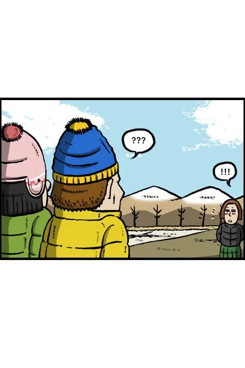 The Sound of Your Heart Chapter 67 page 2 - 