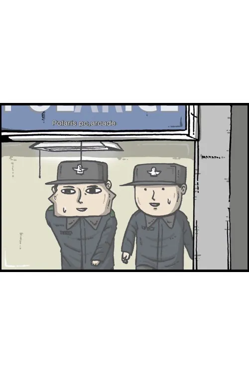 The Sound of Your Heart Chapter 68 page 13 - 
