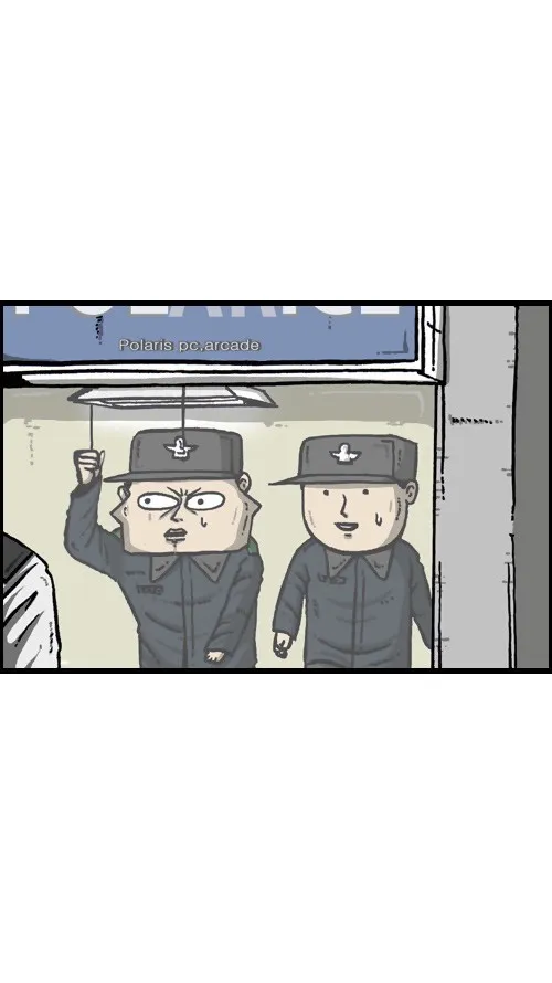 The Sound of Your Heart Chapter 68 page 16 - 