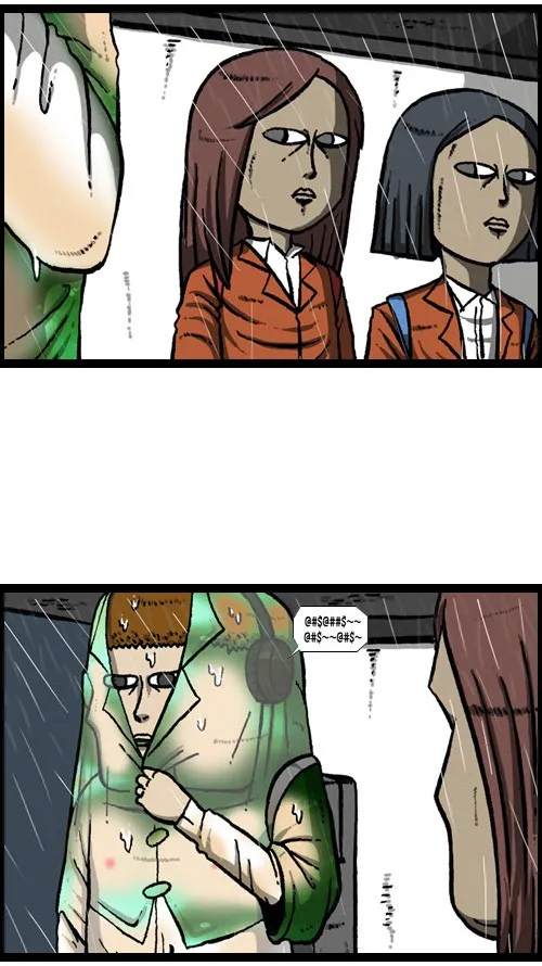 The Sound of Your Heart Chapter 73 page 34 - 