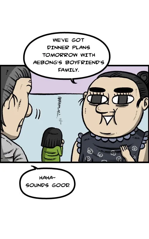 The Sound of Your Heart Chapter 75 page 2 - 