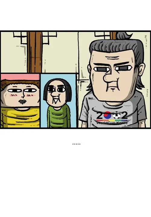 The Sound of Your Heart Chapter 75 page 31 - 