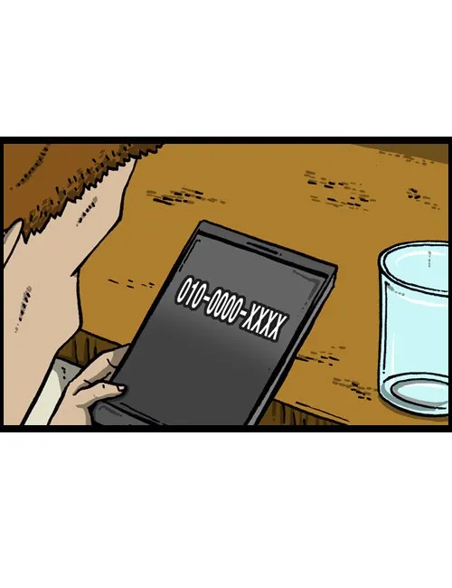 The Sound of Your Heart Chapter 75 page 44 - 