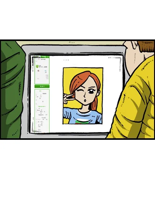 The Sound of Your Heart Chapter 76 page 8 - 