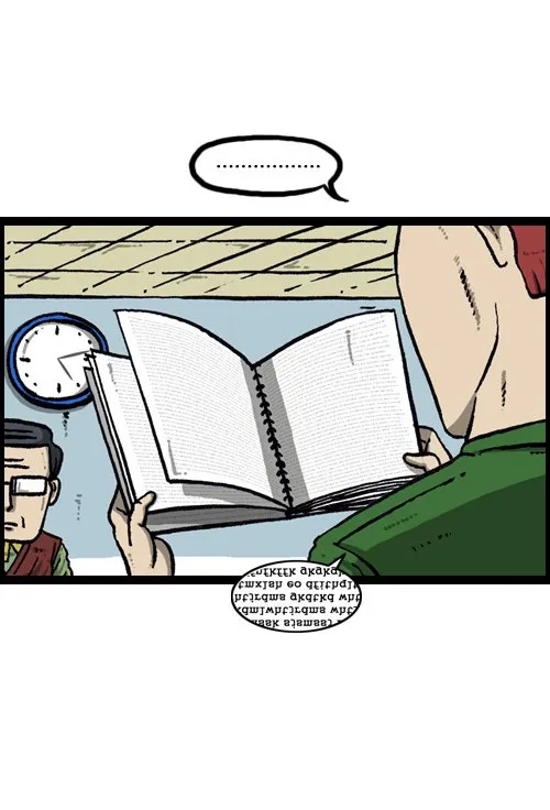 The Sound of Your Heart Chapter 88 page 56 - 
