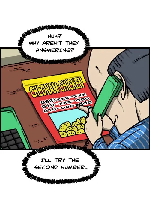 The Sound of Your Heart Chapter 89 page 32 - 