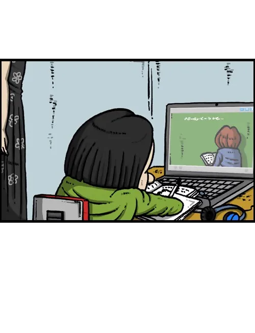 The Sound of Your Heart Chapter 90 page 3 - 