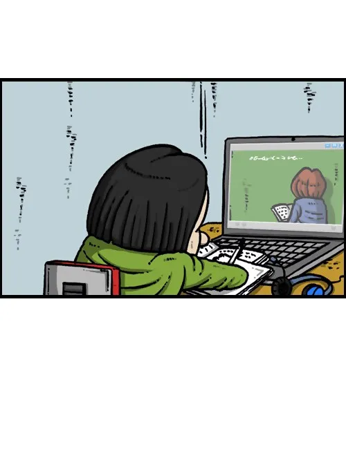 The Sound of Your Heart Chapter 90 page 5 - 