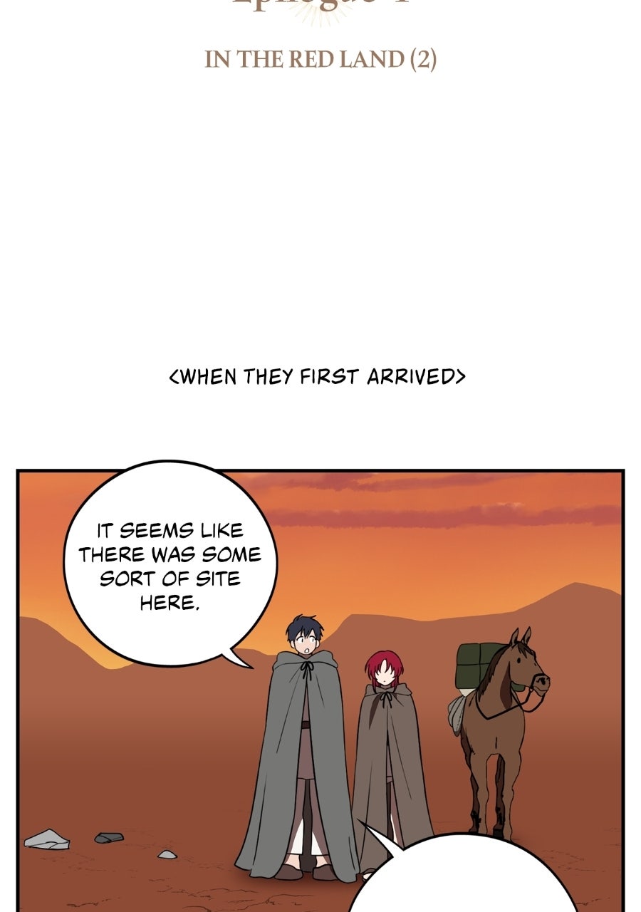 The Spark in Your Eyes (S2) Episode 229 (Epilogue #18) page 3 - 