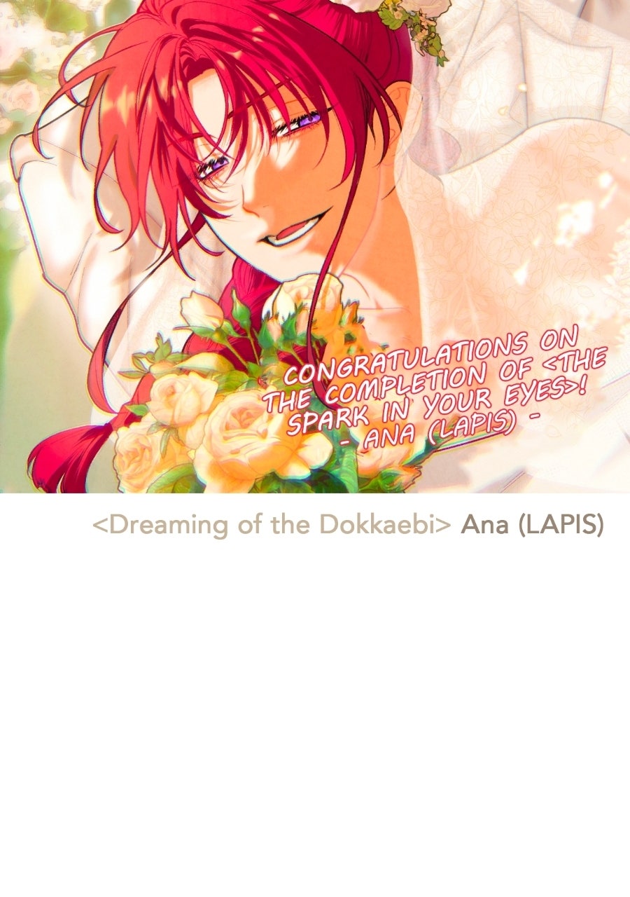 The Spark in Your Eyes Creator's Note page 156 - 