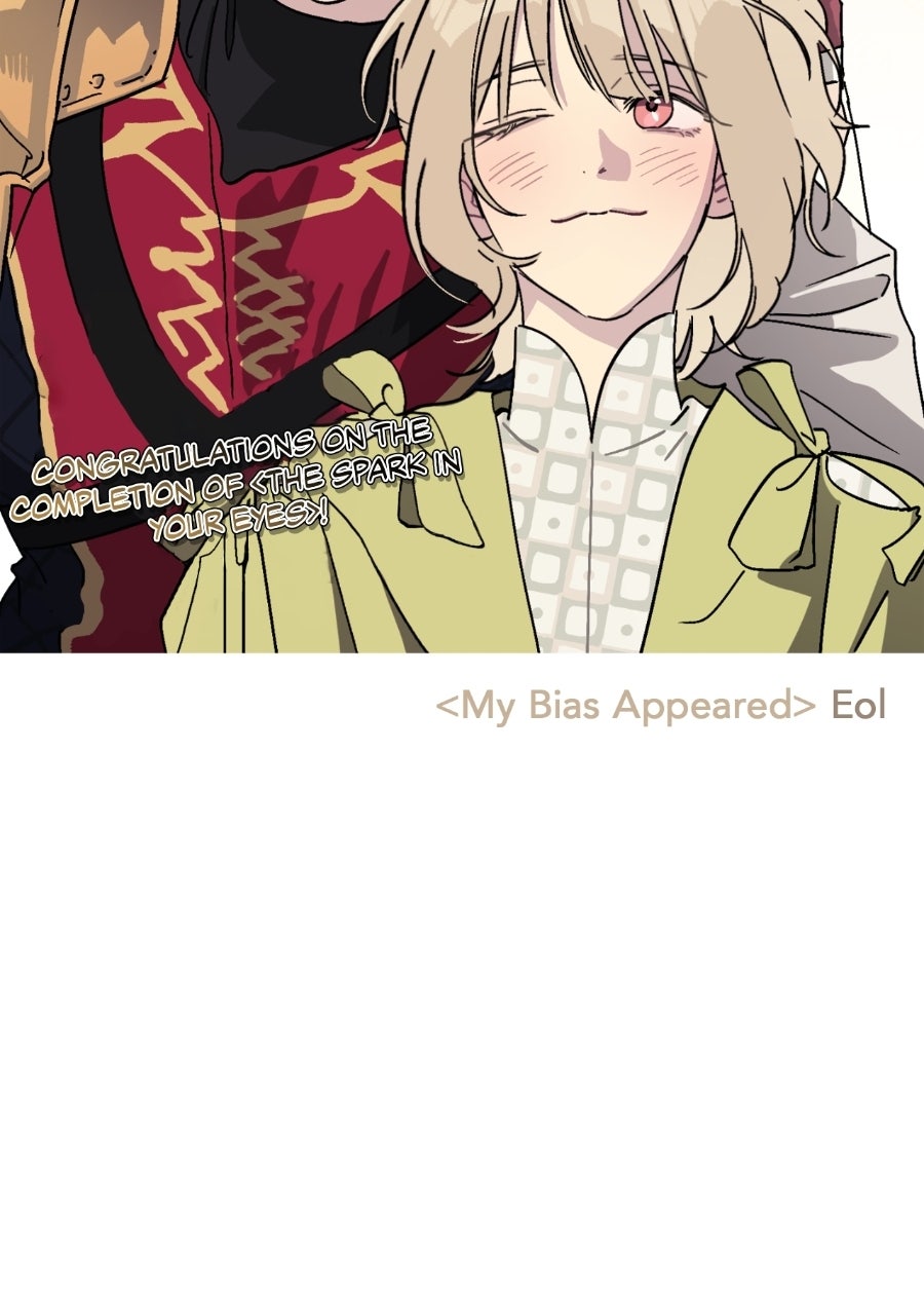 The Spark in Your Eyes Creator's Note page 159 - 