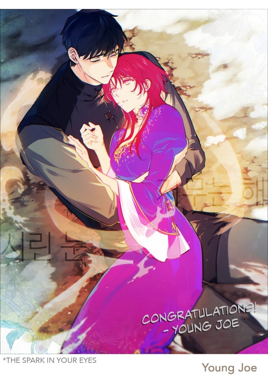 The Spark in Your Eyes Creator's Note page 160 - 