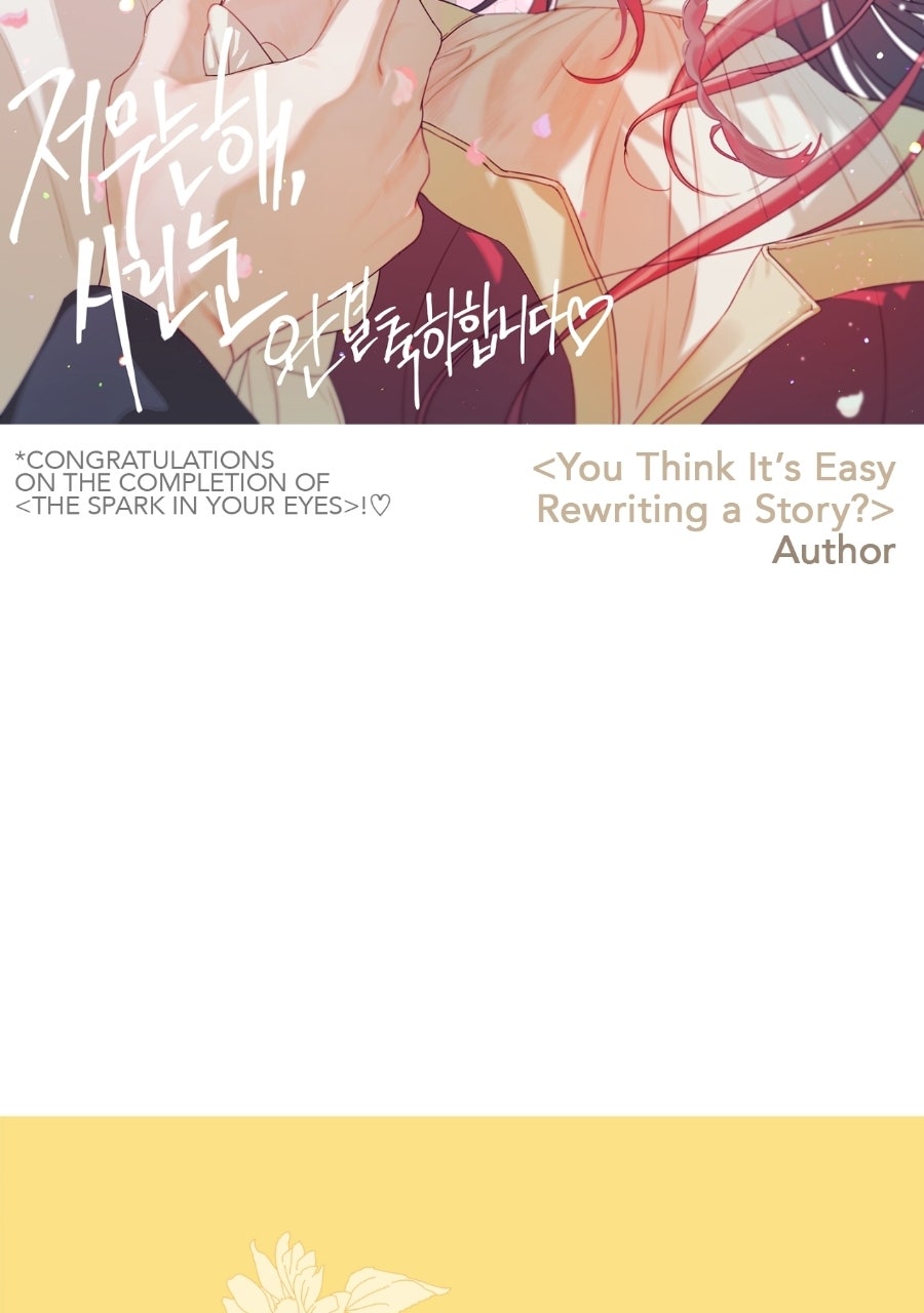 The Spark in Your Eyes Creator's Note page 168 - 