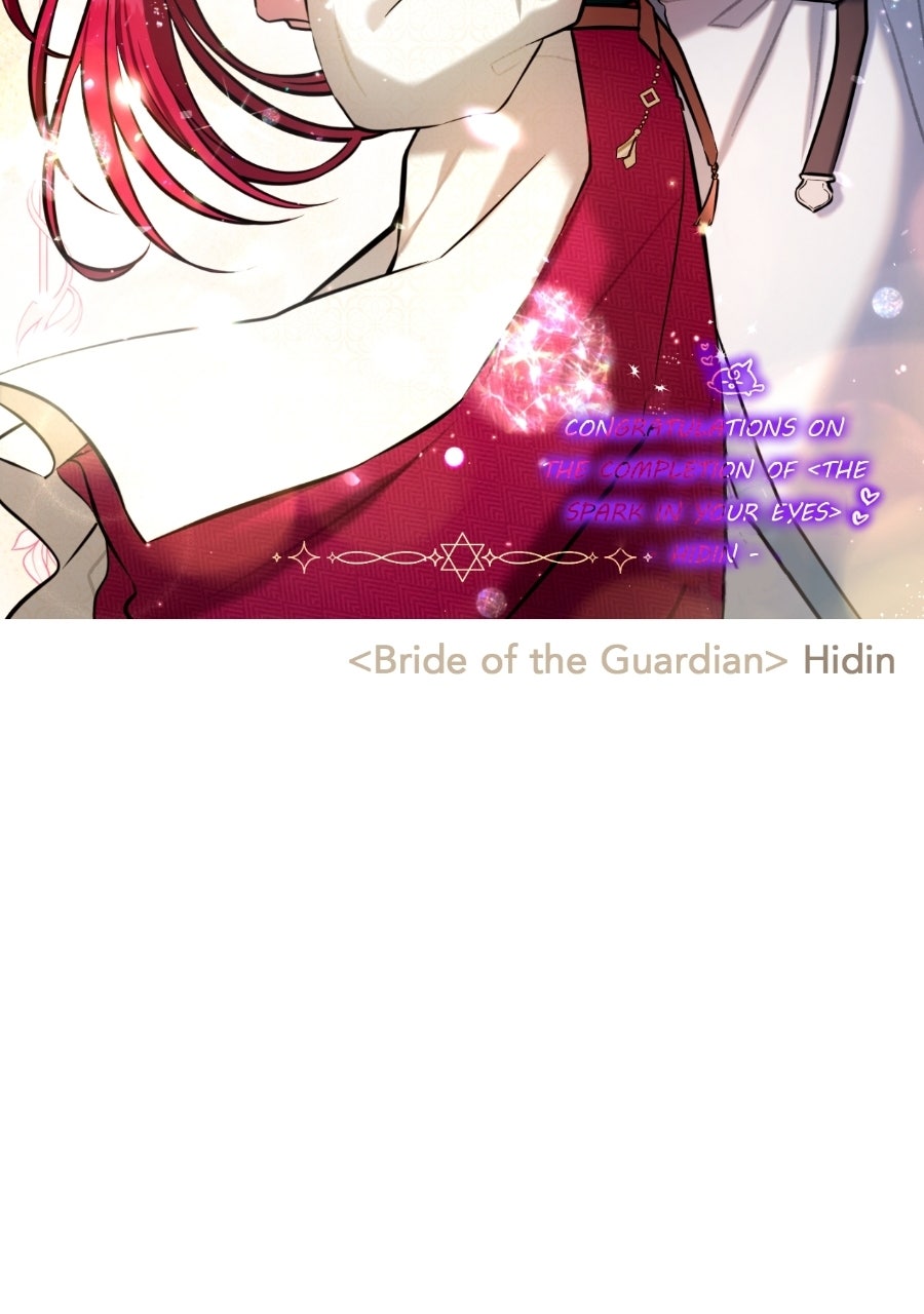 The Spark in Your Eyes Creator's Note page 174 - 