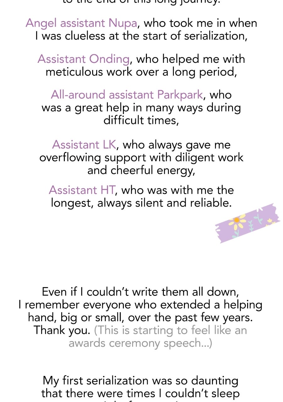 The Spark in Your Eyes Creator's Note page 180 - 