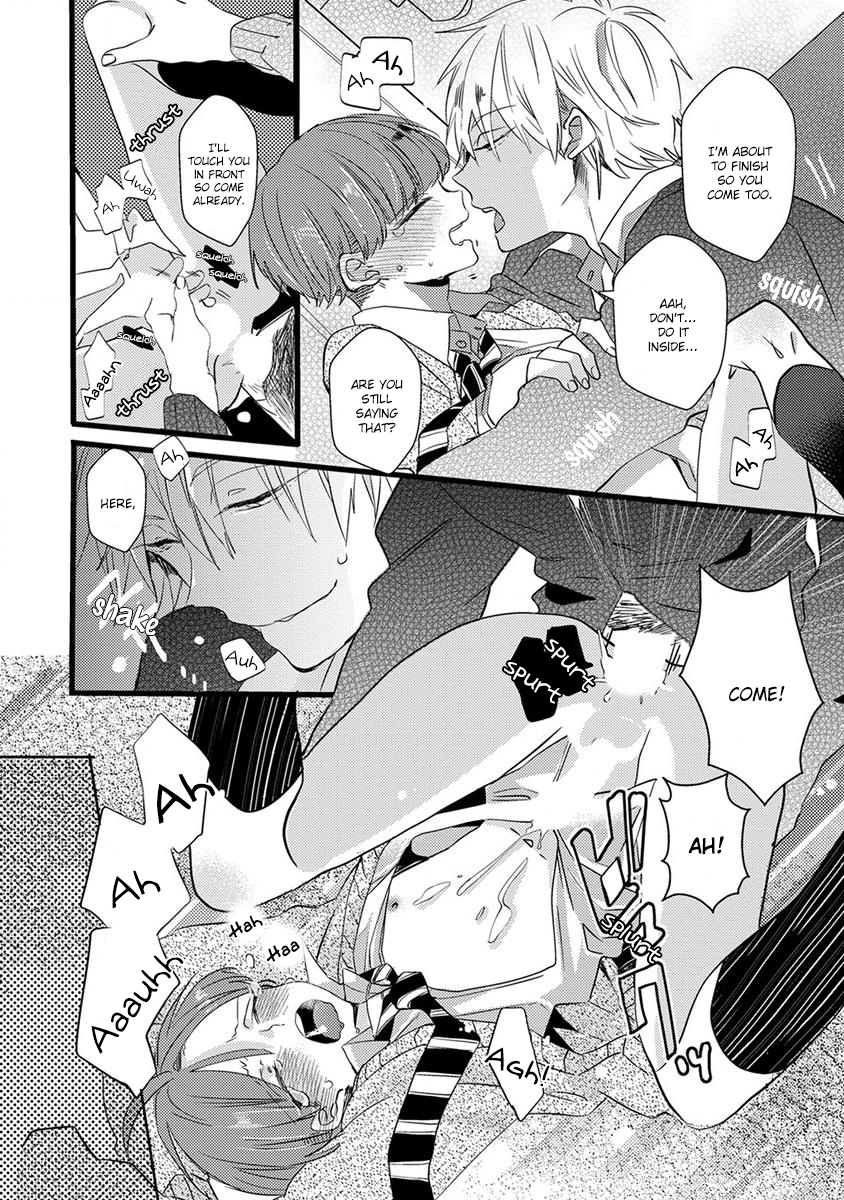 The Spineless Spectator Chapter 1 page 28 - 