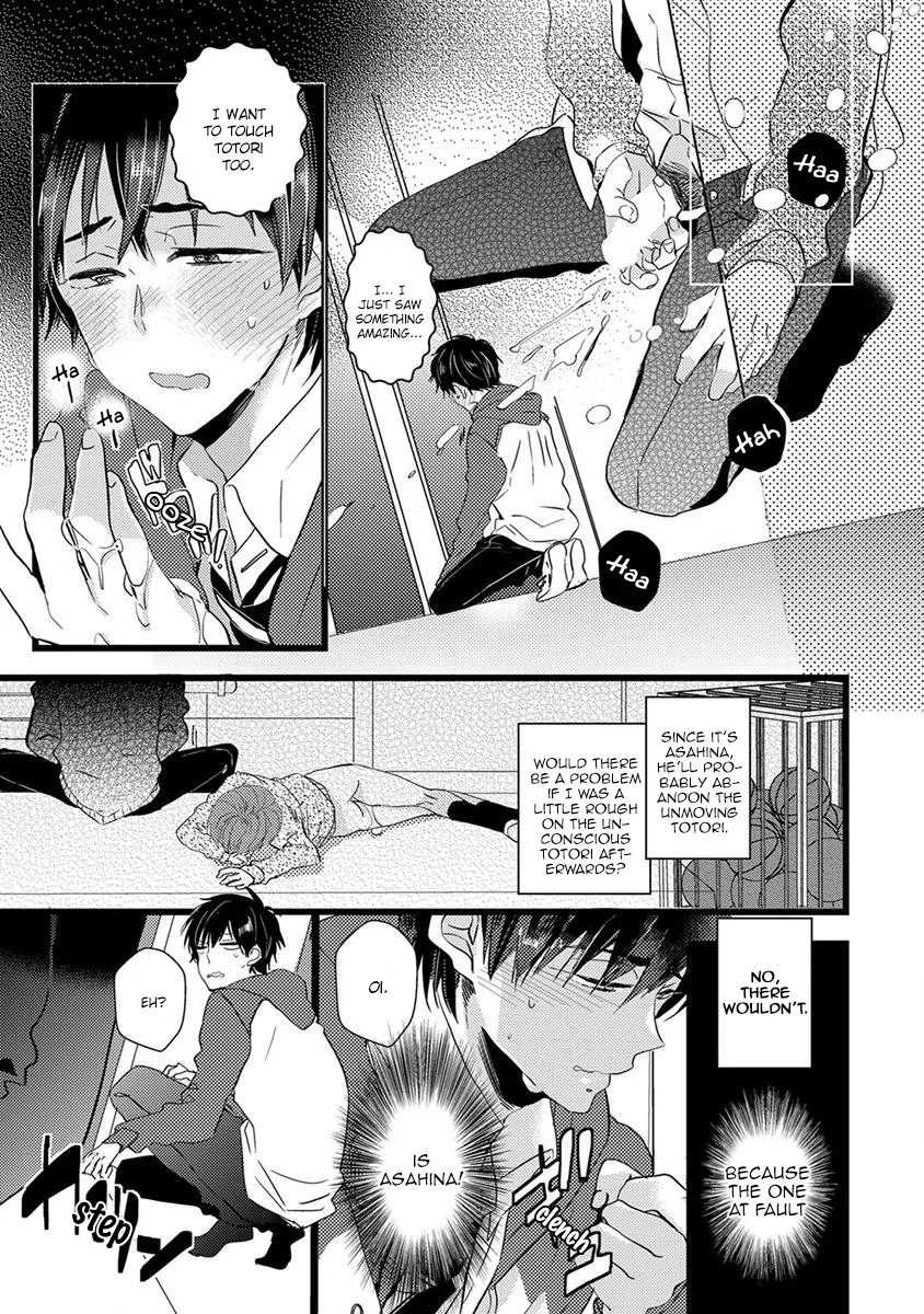 The Spineless Spectator Chapter 1 page 29 - 